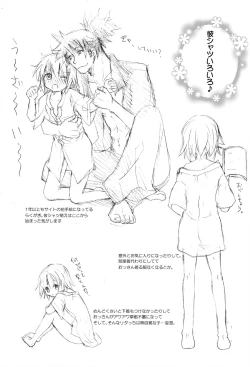 Page 21 of Sweet Flavor