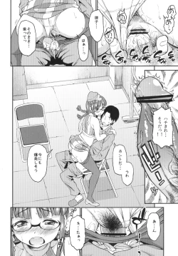 Page 10 of MAGIC SEVEN