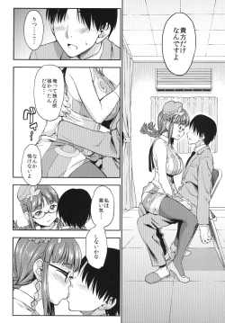 Page 6 of MAGIC SEVEN