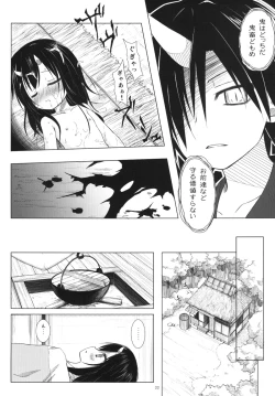 Page 22 of Monokemono San-ya