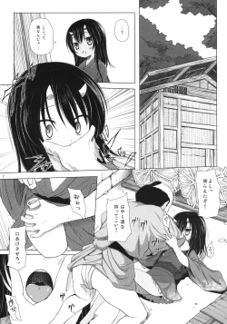 Page 7 of Monokemono San-ya