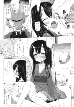 Page 8 of Monokemono San-ya