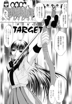 Page 165 of Shouwaru Onna ni Ai no Muchi Vol.1