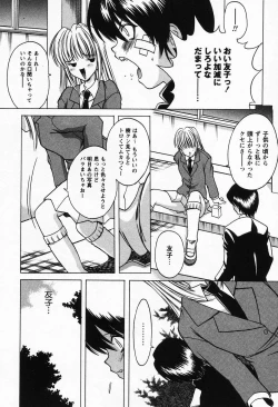 Page 130 of Petit Lover