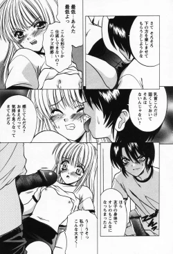 Page 137 of Petit Lover