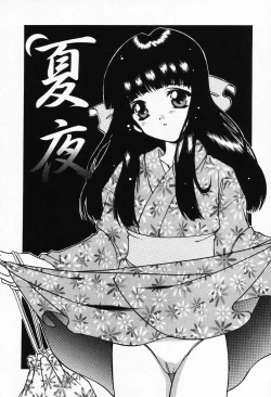 Page 164 of Petit Lover