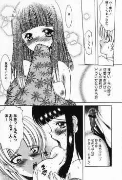 Page 171 of Petit Lover