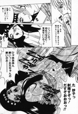 Page 177 of Petit Lover