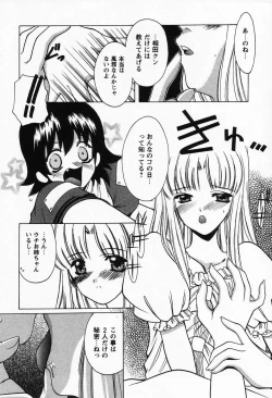 Page 184 of Petit Lover