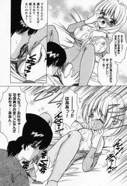 Page 18 of Petit Lover