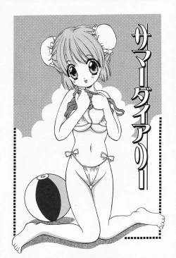 Page 80 of Petit Lover