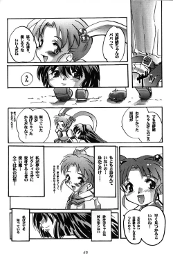 Page 41 of Misa Only 2