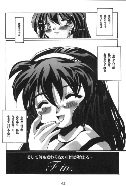 Page 42 of Misa Only 2