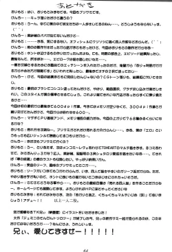 Page 43 of Misa Only 2