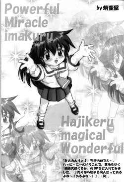 Page 34 of Misa Only 3