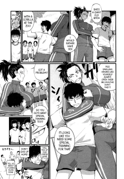 Page 3 of Jersey o Nuidara | When I Take Off My Jersey