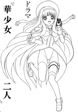 Page 18 of Video Captor Sakura