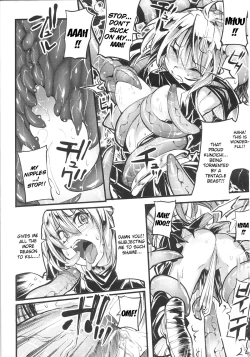 Page 13 of Slave Heroines Vol. 16