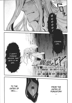 Page 142 of Slave Heroines Vol. 16