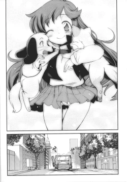 Page 159 of Slave Heroines Vol. 16