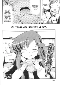 Page 161 of Slave Heroines Vol. 16