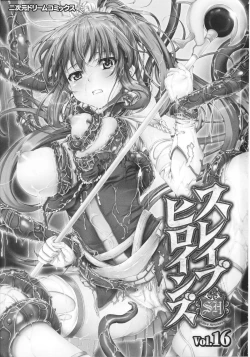 Page 5 of Slave Heroines Vol. 16