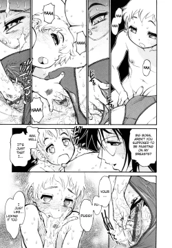 Page 139 of THE ARK FILE G Act. 1-7