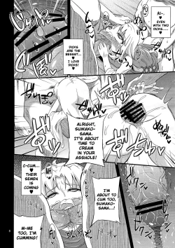 Page 7 of Nikuyokugami Gyoushin