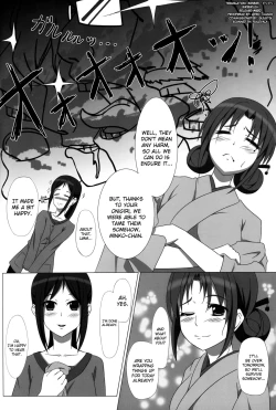 Page 4 of Itamae Shoujo Midarezaki