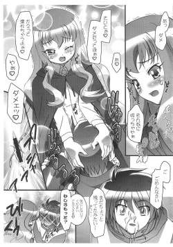 Page 9 of BBS NOTE 2006 SUMMER