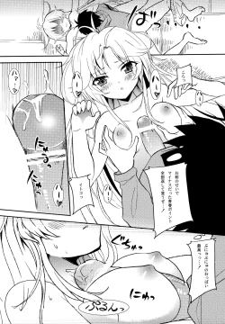 Page 13 of ERIO AND ERORIAL