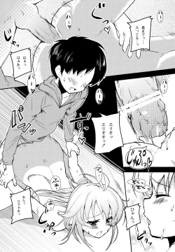 Page 20 of ERIO AND ERORIAL