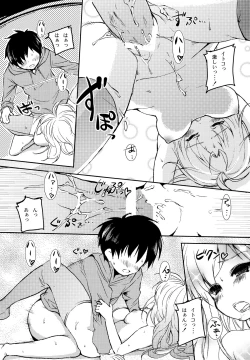 Page 21 of ERIO AND ERORIAL