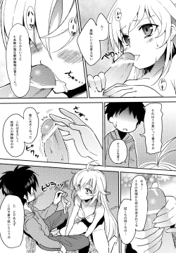 Page 9 of ERIO AND ERORIAL