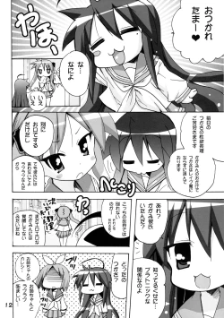 Page 12 of Kagamin no Moshimo Imouto ga Otokonoko Dattara
