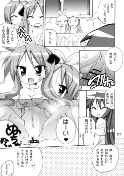 Page 21 of Kagamin no Moshimo Imouto ga Otokonoko Dattara