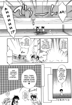 Page 126 of Itazura Koneko Twins