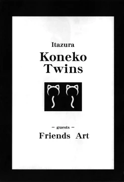 Page 183 of Itazura Koneko Twins