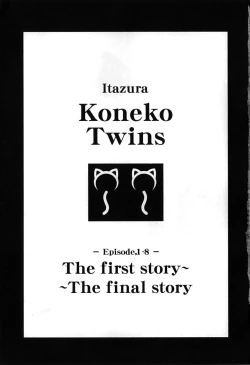 Page 9 of Itazura Koneko Twins
