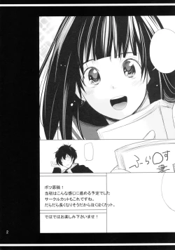 Page 4 of Anata to Watashi Kininaru Asoko