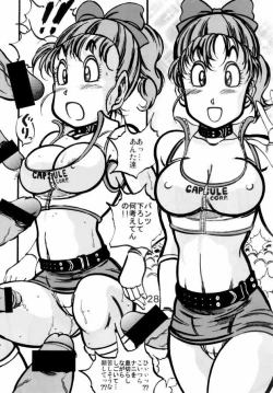 Page 27 of Shuukan Ika Ryaku 2nd Season