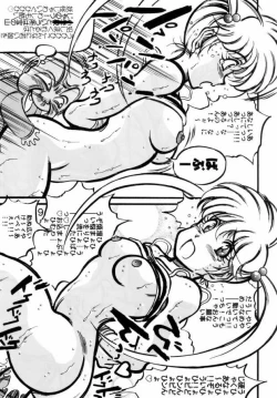 Page 8 of Shuukan Ika Ryaku 2nd Season