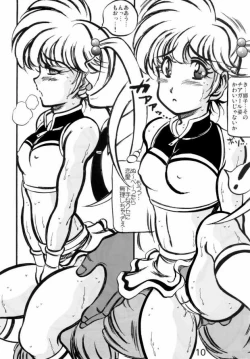 Page 9 of Shuukan Ika Ryaku 2nd Season