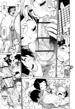 Page 195 of Erotic Comedy