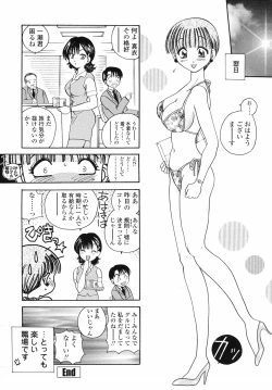 Page 22 of Yuuwaku no Kajitsu
