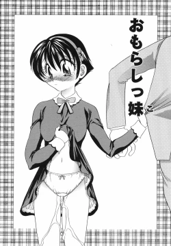 Page 71 of Yuuwaku no Kajitsu