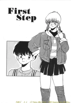 Page 100 of Tokyo MINT Park