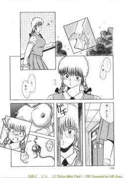 Page 103 of Tokyo MINT Park