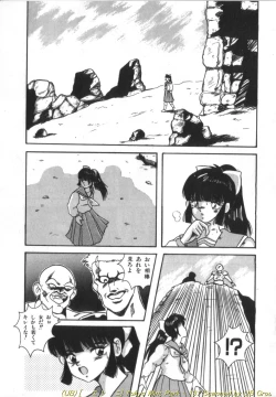 Page 132 of Tokyo MINT Park