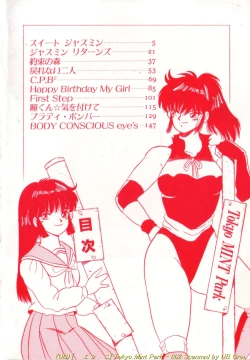 Page 3 of Tokyo MINT Park